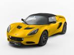 Lotus Elise 20th Anniversary 2015 года